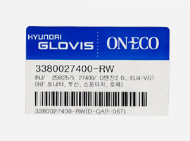 Auto Parts- Oneco (Re-man parts)